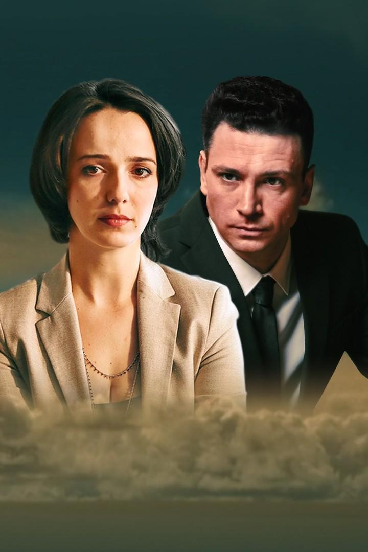 Конец невинности (konets-nevinnosti) Сериал 2019