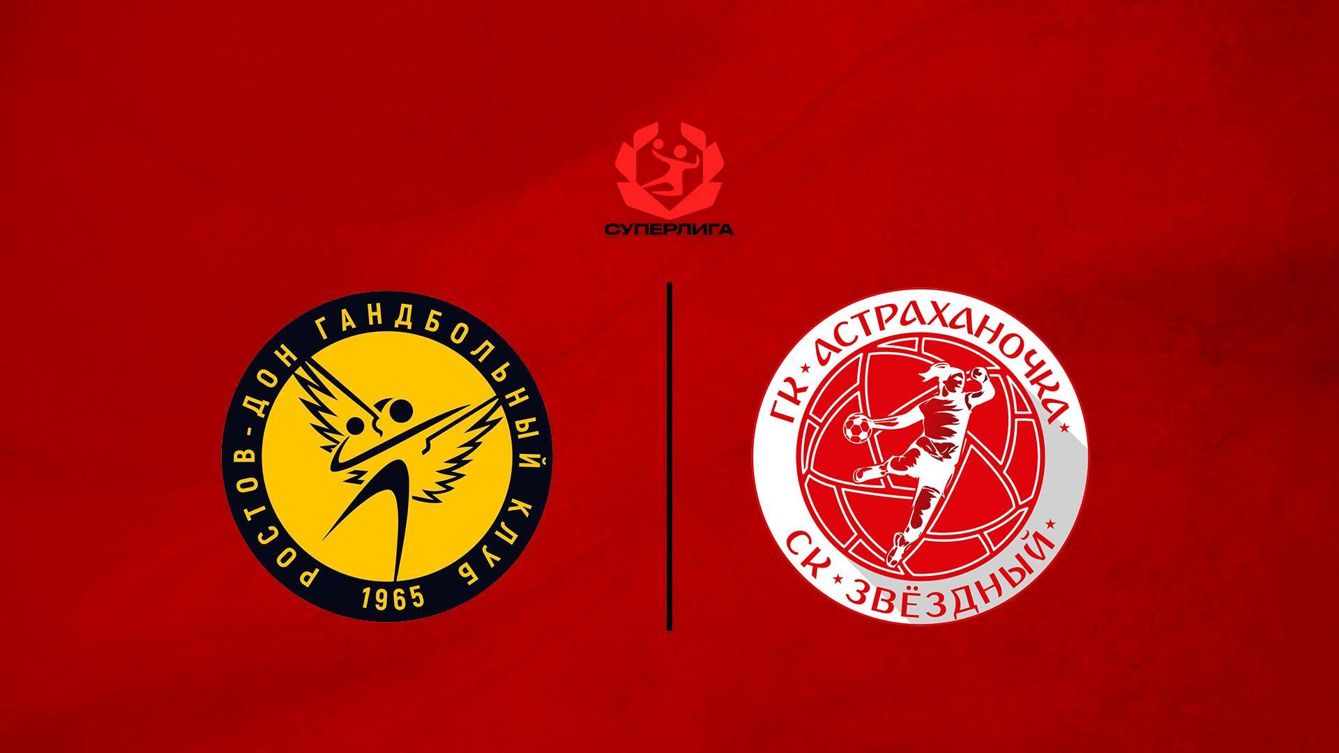 Гандбол. Чемпионат России. Суперлига. Женщины. 1/2 финала. «Ростов-Дон» (Ростов-на-Дону) - «Астраханочка» (Астрахань) (gandbol-chempionat-rossii-superliga-zhenschiny-12-finala-rostov-don-rostov-na-donu-astrahanochka-astrahan) Спорт