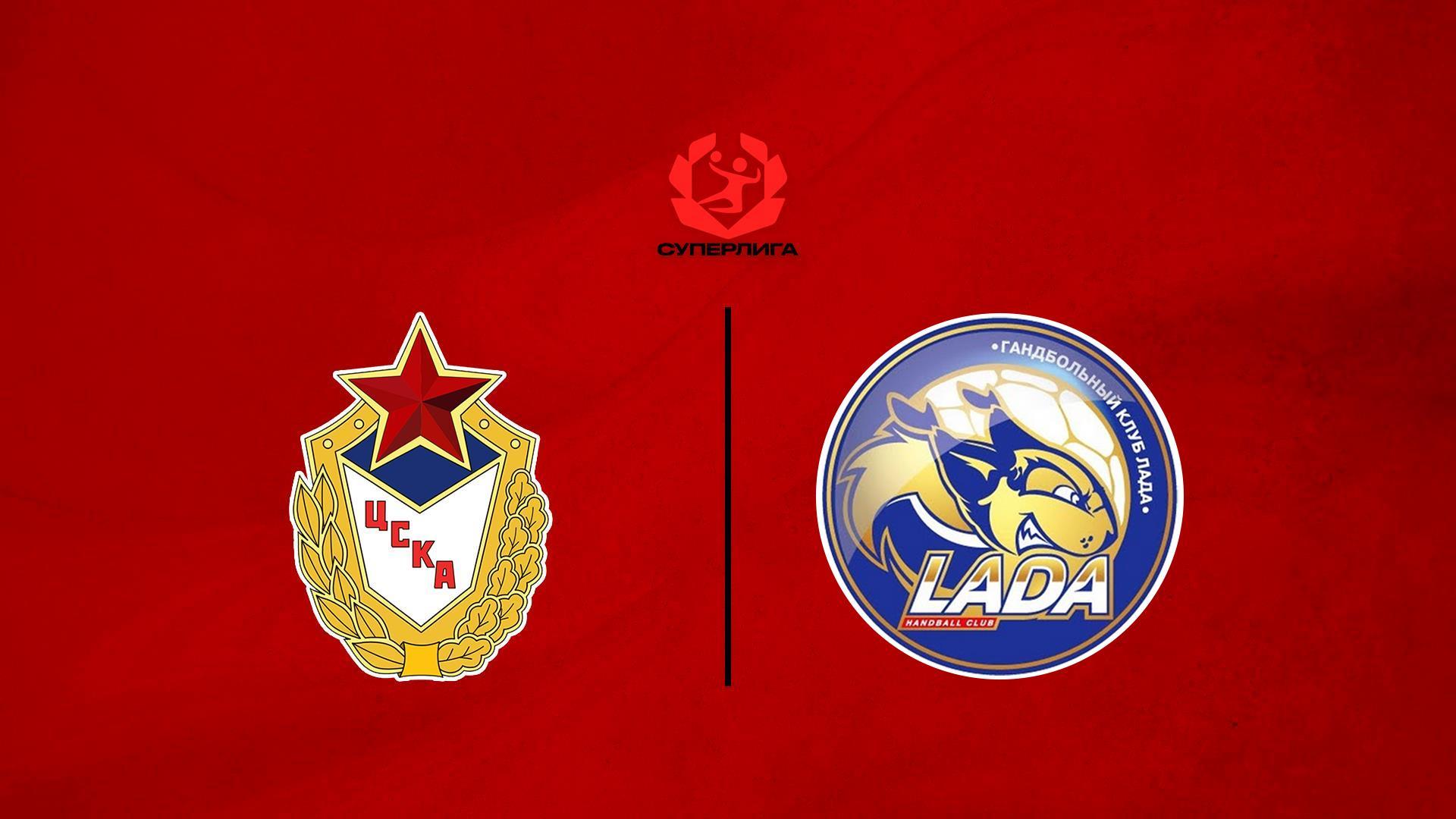 Гандбол. Чемпионат России. Суперлига. Женщины. 1/2 финала. ЦСКА - «Лада» (Тольятти) (gandbol-chempionat-rossii-superliga-zhenschiny-12-finala-tsska-lada-toljatti) Спорт