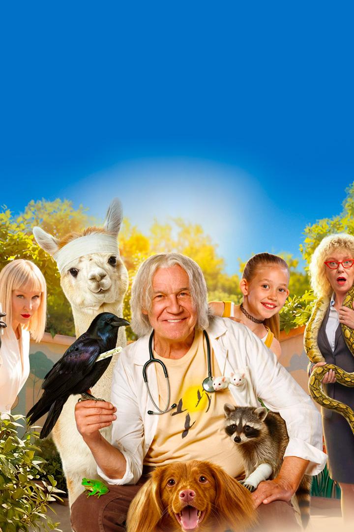 Доктор Гаф (doktor-gaf) Фильм 2026