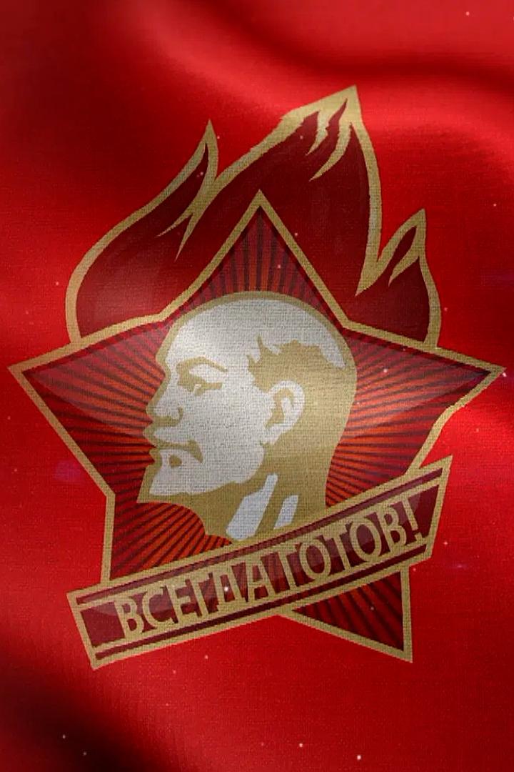 100 лет пионерской организации имени В.И. Ленина (100-let-pionerskoj-organizatsii-imeni-vi-lenina) Документальный фильм