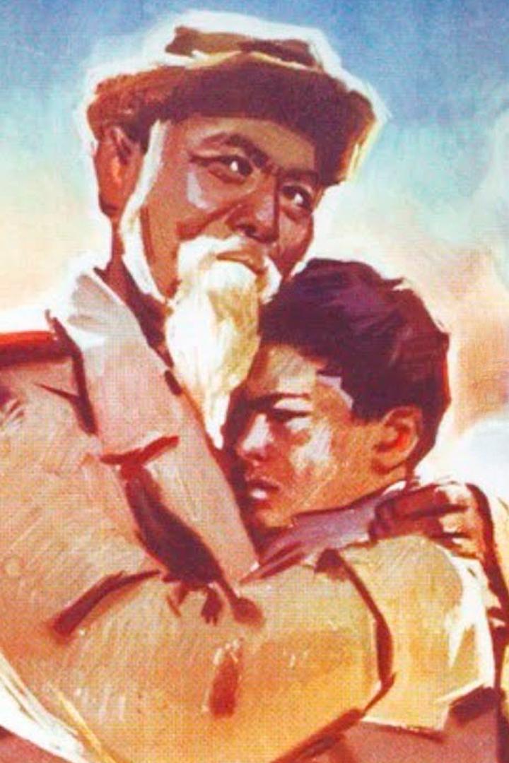 Атамекен (atameken) Фильм 1966