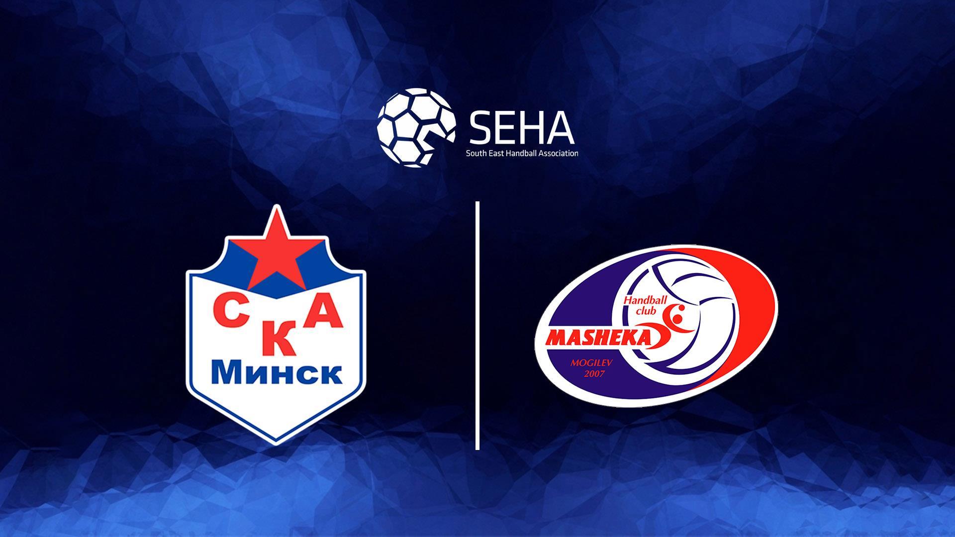Гандбол. SEHA Газпром Лига. Четвертьфинал. СКА Минск - Машека (gandbol-seha-gazprom-liga-chetvertfinal-ska-minsk-masheka) Спорт