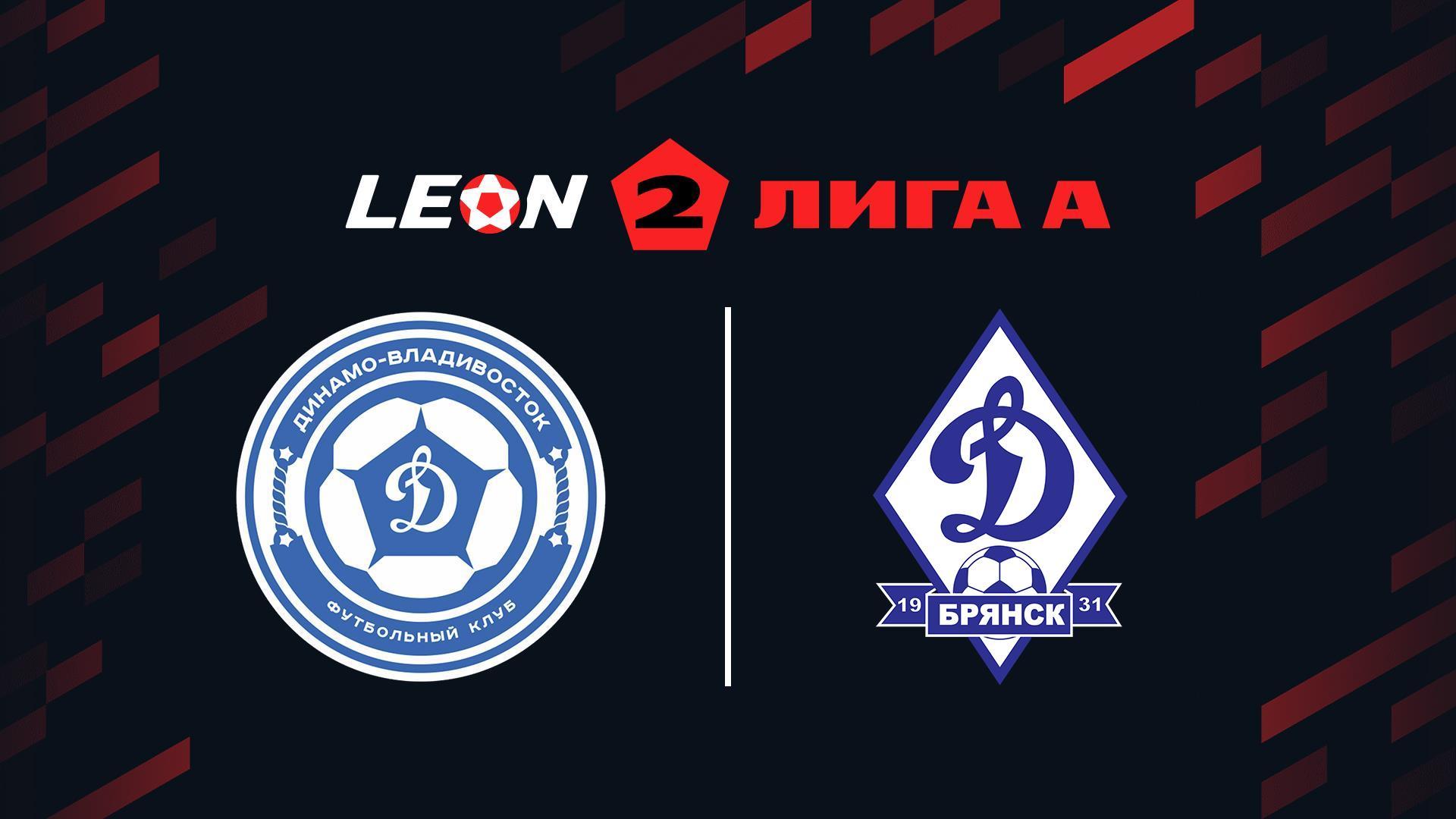 Футбол. 2 Лига А. Динамо-Владивосток - Динамо-Брянск. 8-й тур (futbol-2-liga-a-dinamo-vladivostok-dinamo-brjansk-8-j-tur) Спорт