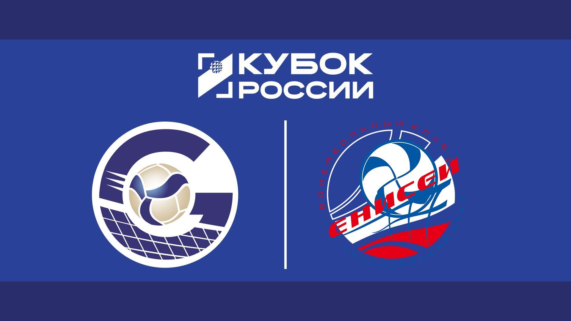 Волейбол. Кубок России. Газпром-Югра - Енисей. 1/4 финала. Мужчины (volejbol-kubok-rossii-gazprom-jugra-enisej-14-finala-muzhchiny) Спорт