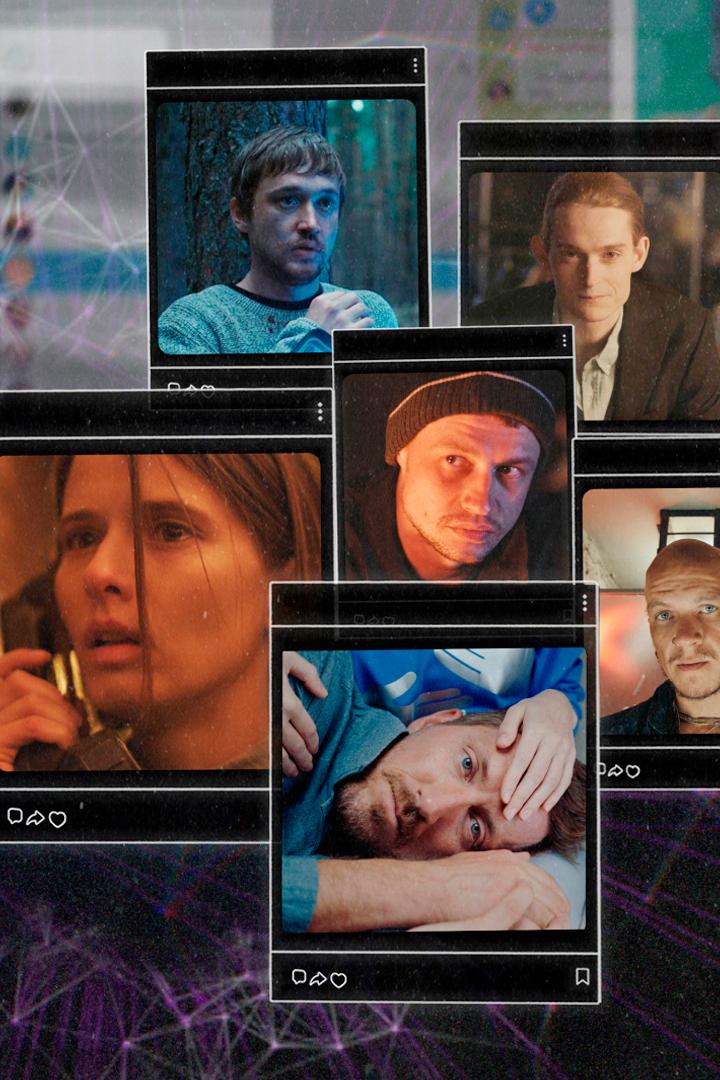 Соцсети (sotsseti) Сериал 2021