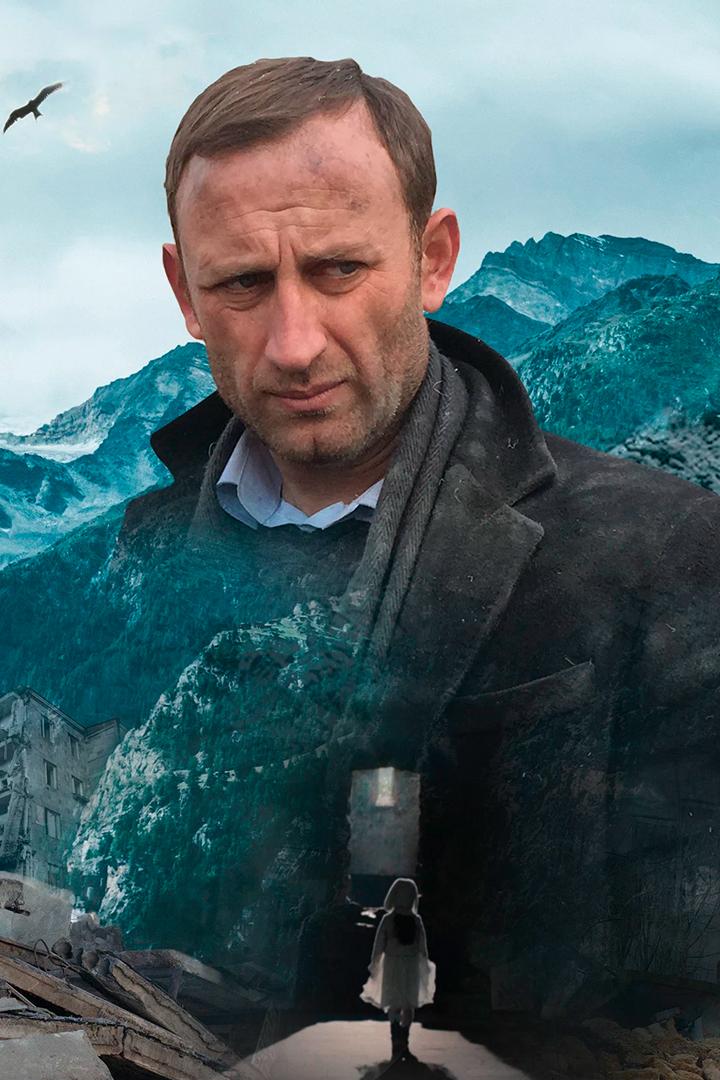 Спитак (spitak) Фильм 2018