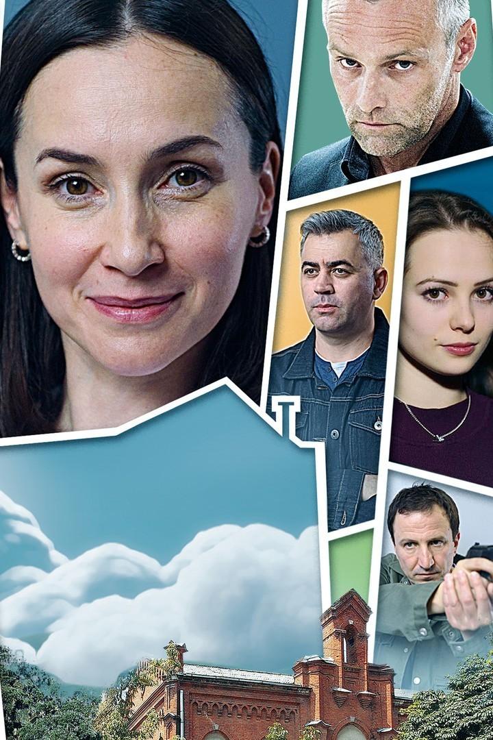 Кошкин дом (koshkin-dom) Фильм 2020