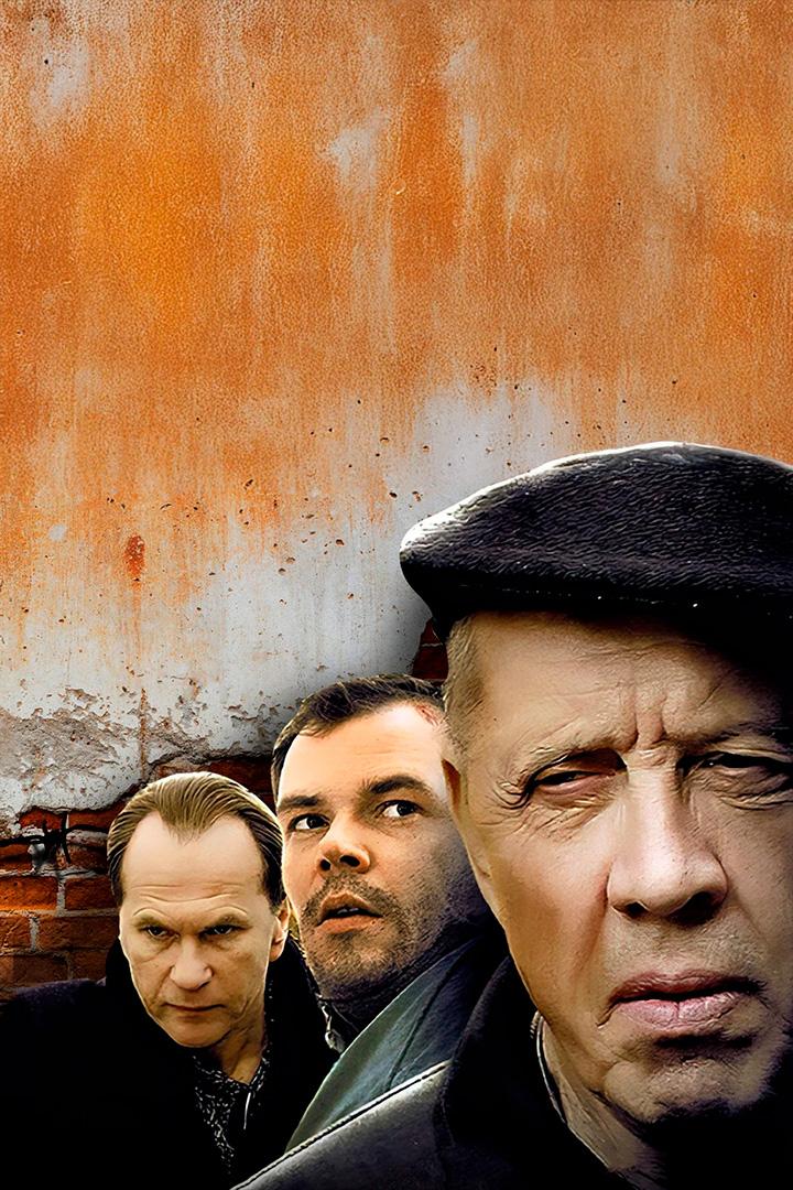 Краплёный (kraplenyj) Сериал 2012