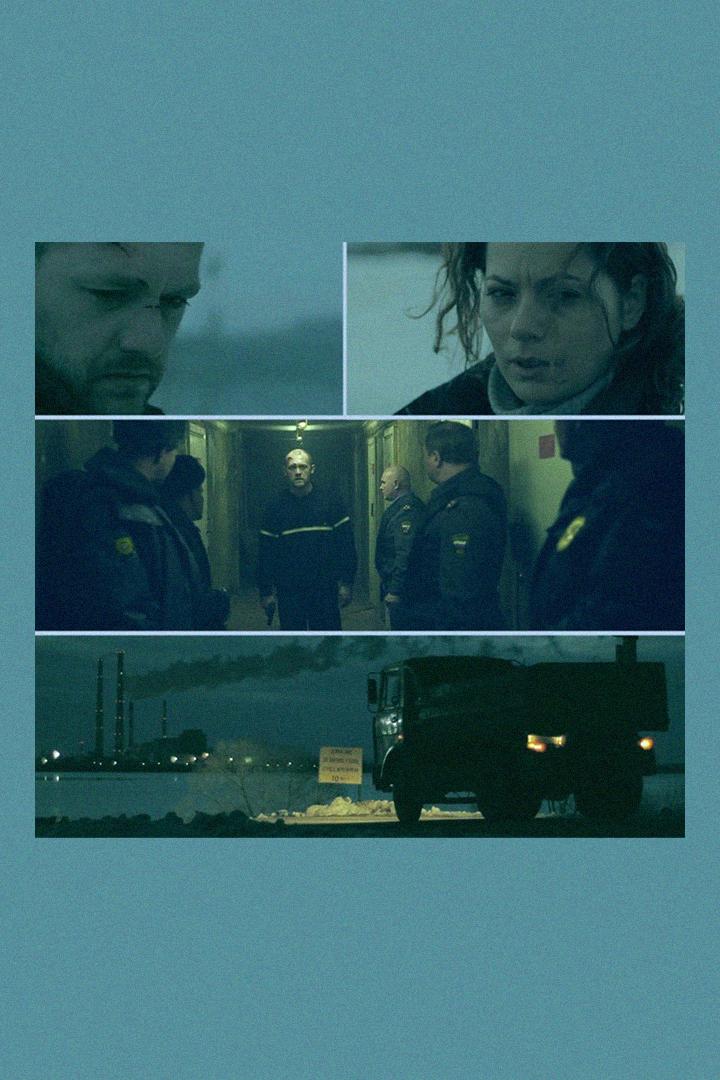 Майор (major) Фильм 2013