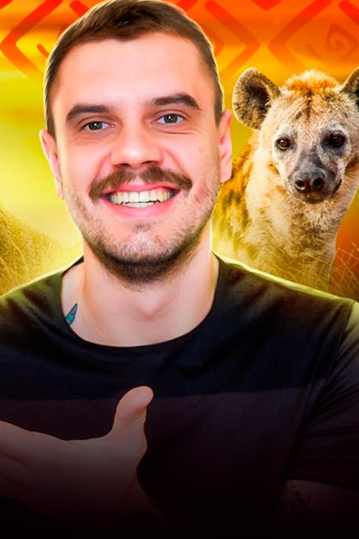 ЮАР. Национальный парк Крюгера - Александр Рагулин (juar-natsionalnyj-park-krjugera-aleksandr-ragulin) Досуг, хобби