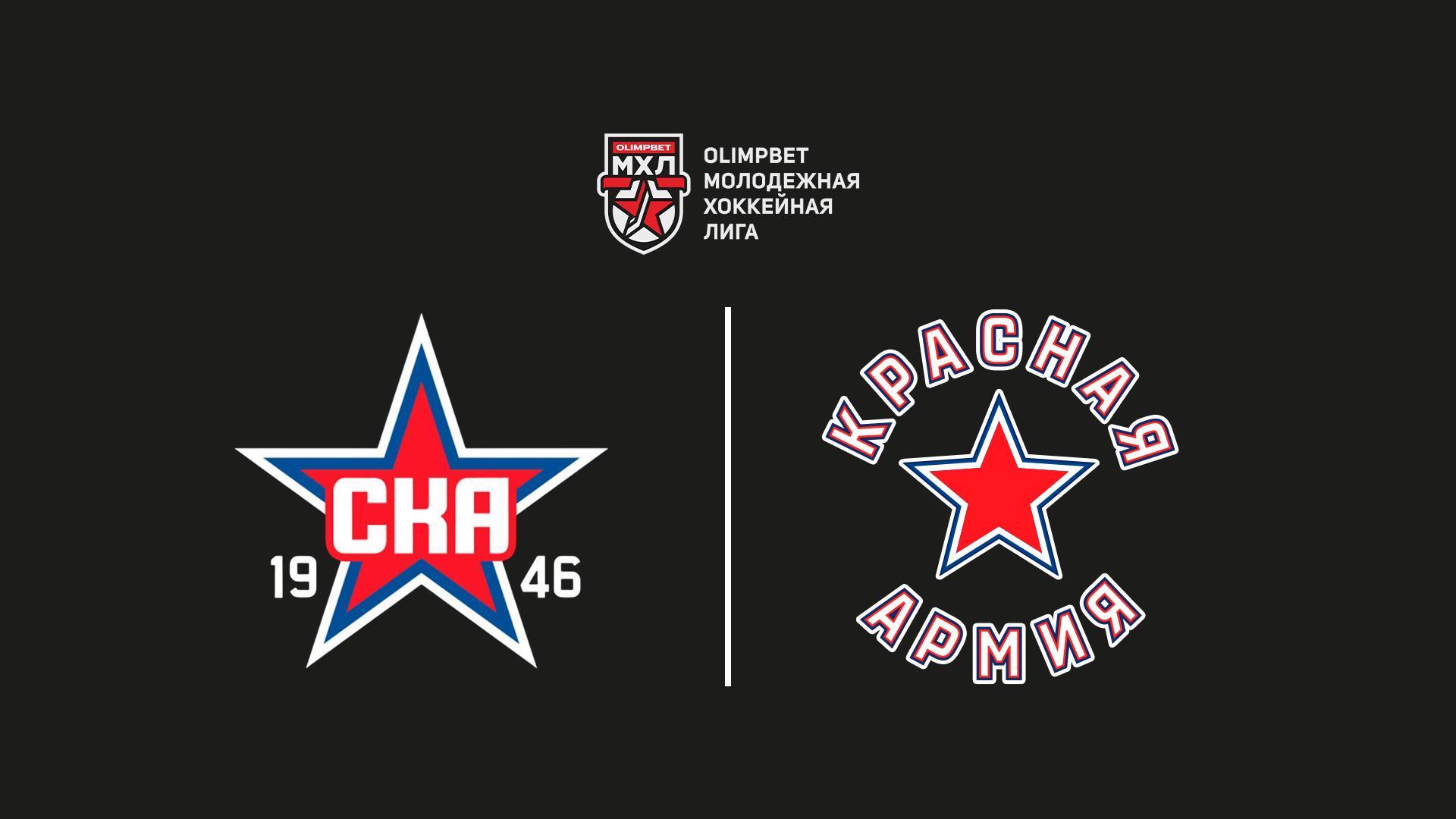 Хоккей. МХЛ. СКА-1946 - Красная Армия. Плей-офф (hokkej-mhl-ska-1946-krasnaja-armija-plej-off) Спорт