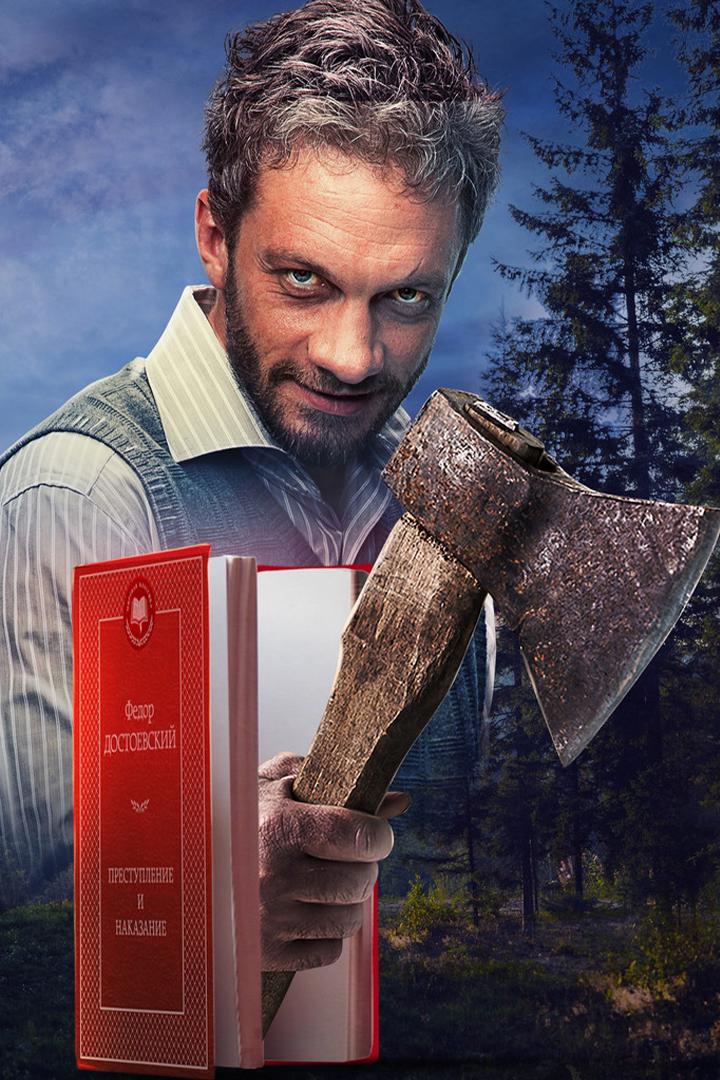 Маньячелло (manjachello) Сериал 2021