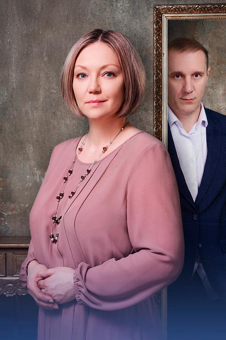 Если я виновата (esli-ja-vinovata) Сериал 2026