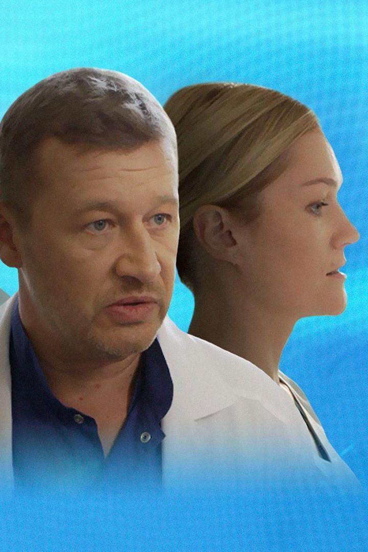 Медсестра (medsestra) Сериал 2016