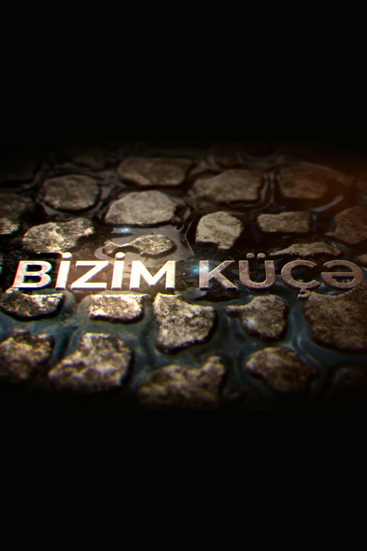 Bizim küçə (bizim-k) Досуг, хобби