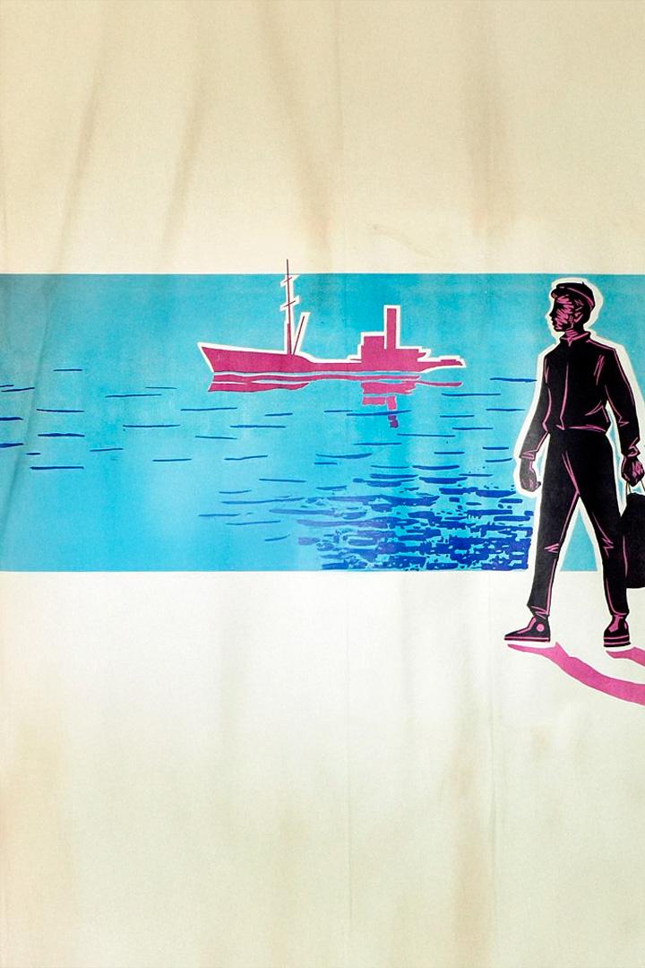 Шурка выбирает море (shurka-vybiraet-more) Фильм 1963