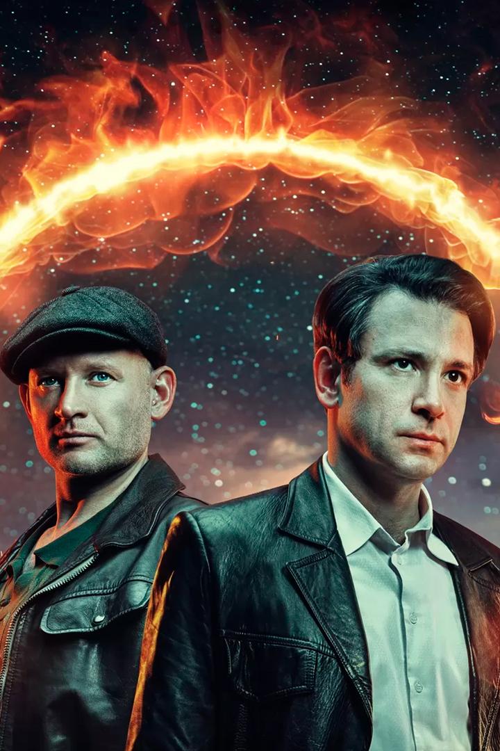 Страх над Невой. Огненный круг (strah-nad-nevoj-ognennyj-krug) Сериал 2026