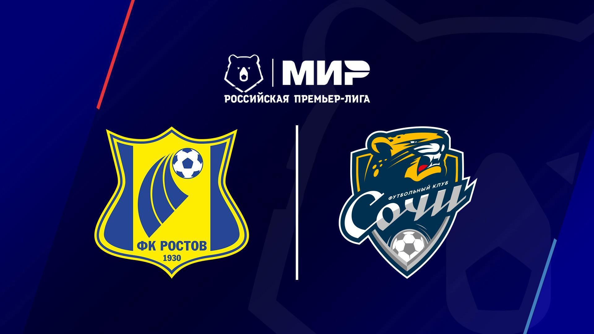 Мир Российская Премьер-Лига. Тур 25. «Ростов» - «Сочи» (mir-rossijskaja-premer-liga-tur-25-rostov-sochi) Спорт