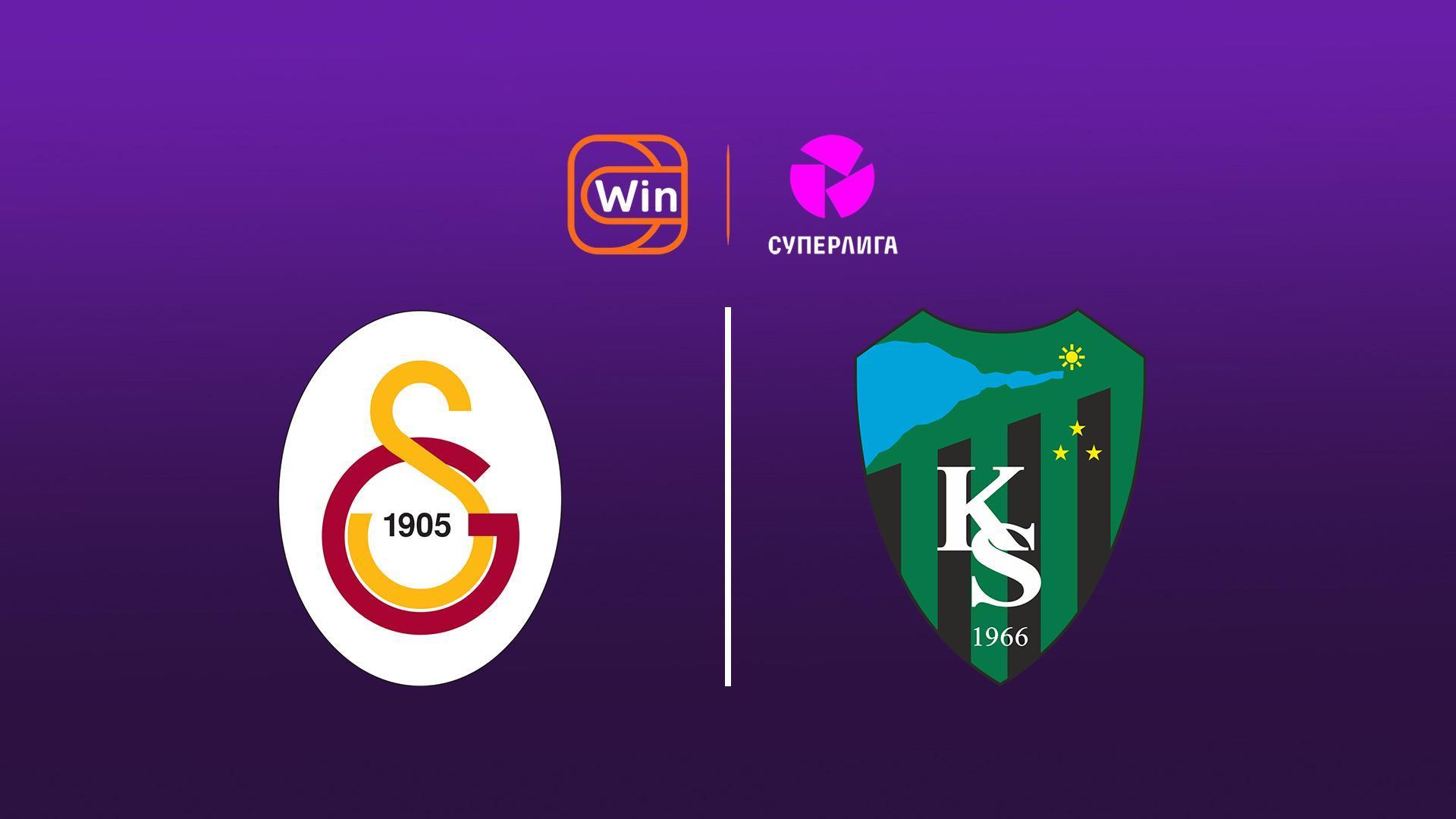 Футбол. Суперлига. 29 Тур. Галатасарай – Коджаэлиспор (futbol-superliga-29-tur-galatasaraj-kodzhaelispor) Спорт