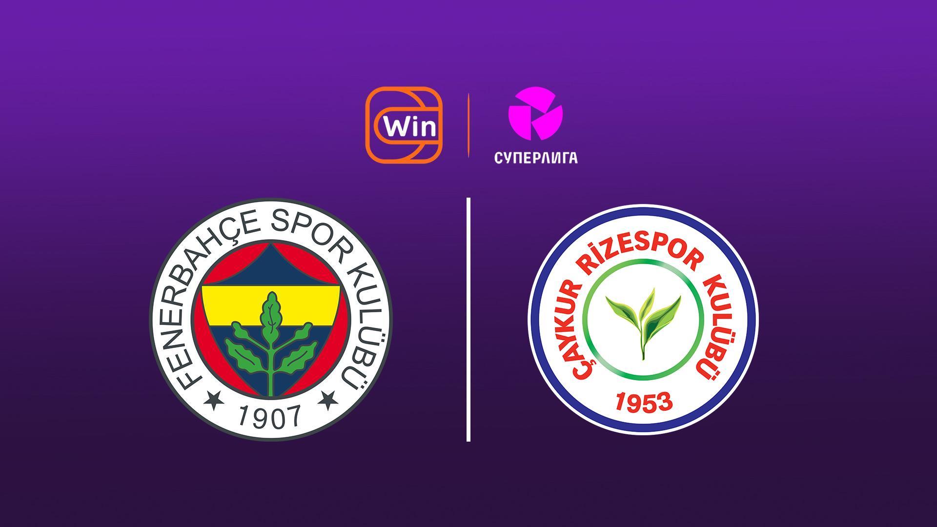 Футбол. Суперлига. 30 Тур. Фенербахче – Ризеспор. Түркиядан (futbol-superliga-30-tur-fenerbahche-rizespor-trkijadan) Спорт