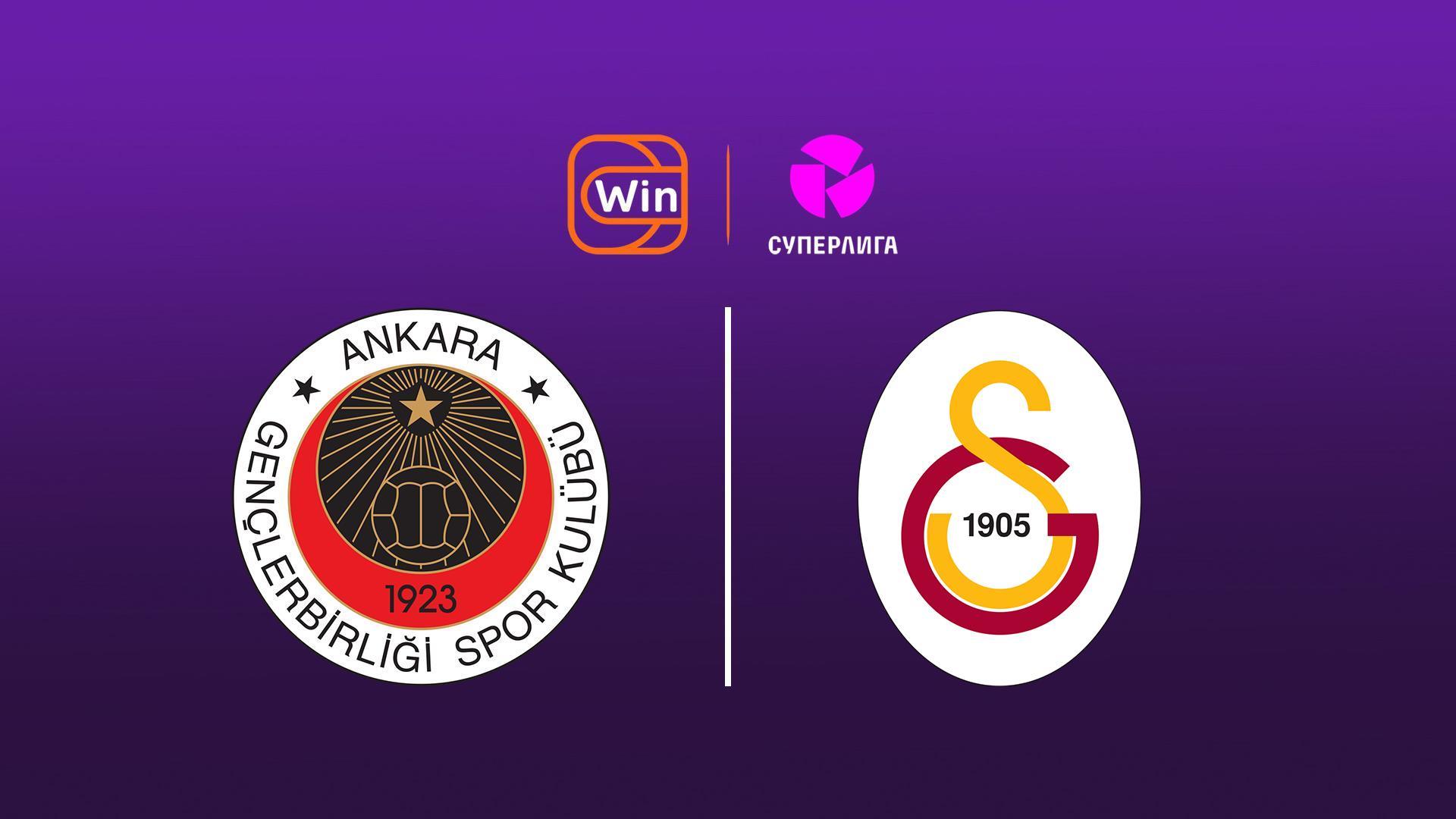 Футбол. Суперлига. 30 Тур. Генчлербирлиги – Галатасарай. Түркиядан (futbol-superliga-30-tur-genchlerbirligi-galatasaraj-trkijadan) Спорт