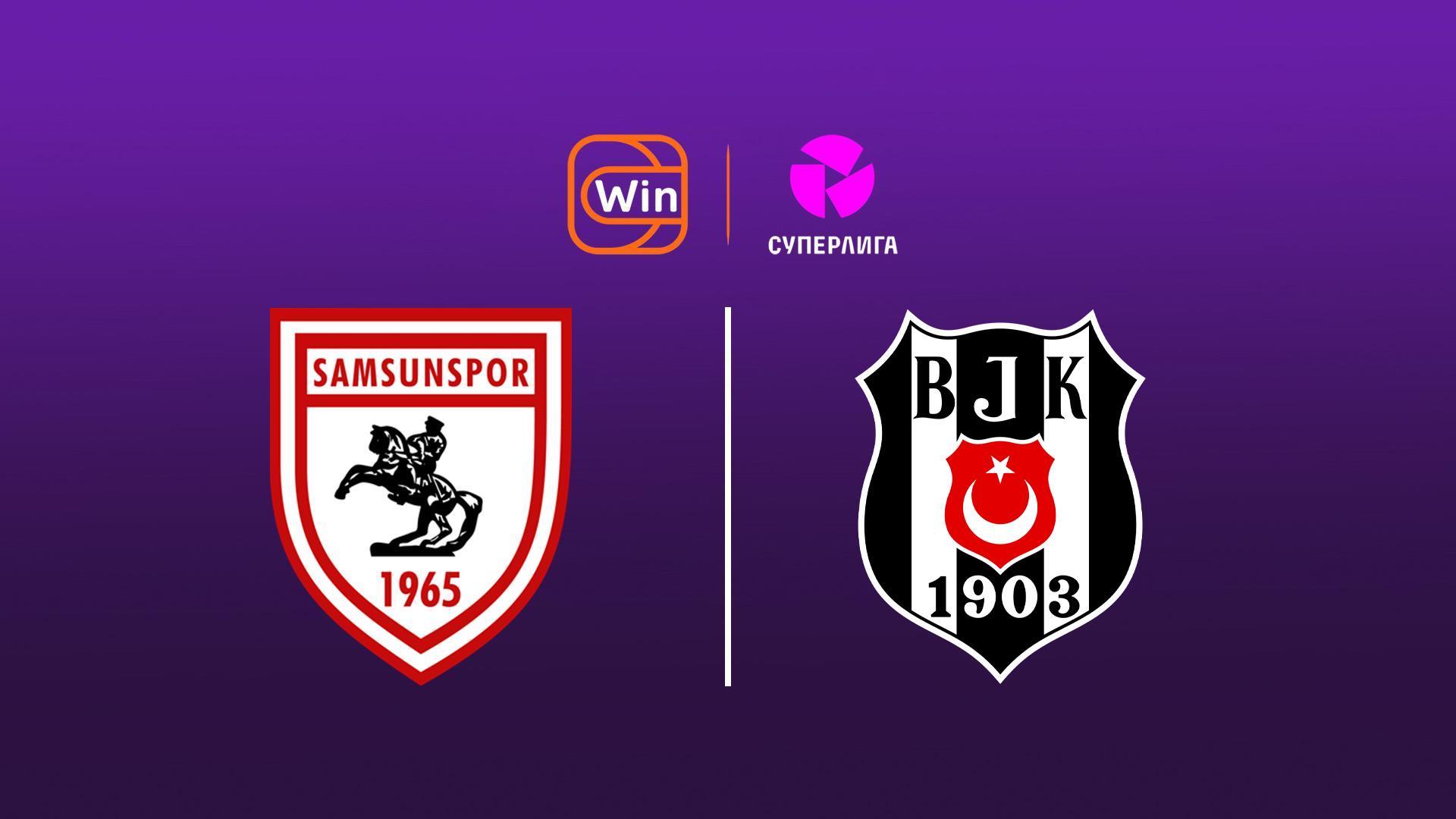 Футбол. Суперлига. 30 Тур. Самсунспор – Бешикташ. Түркиядан (futbol-superliga-30-tur-samsunspor-beshiktash-trkijadan) Спорт