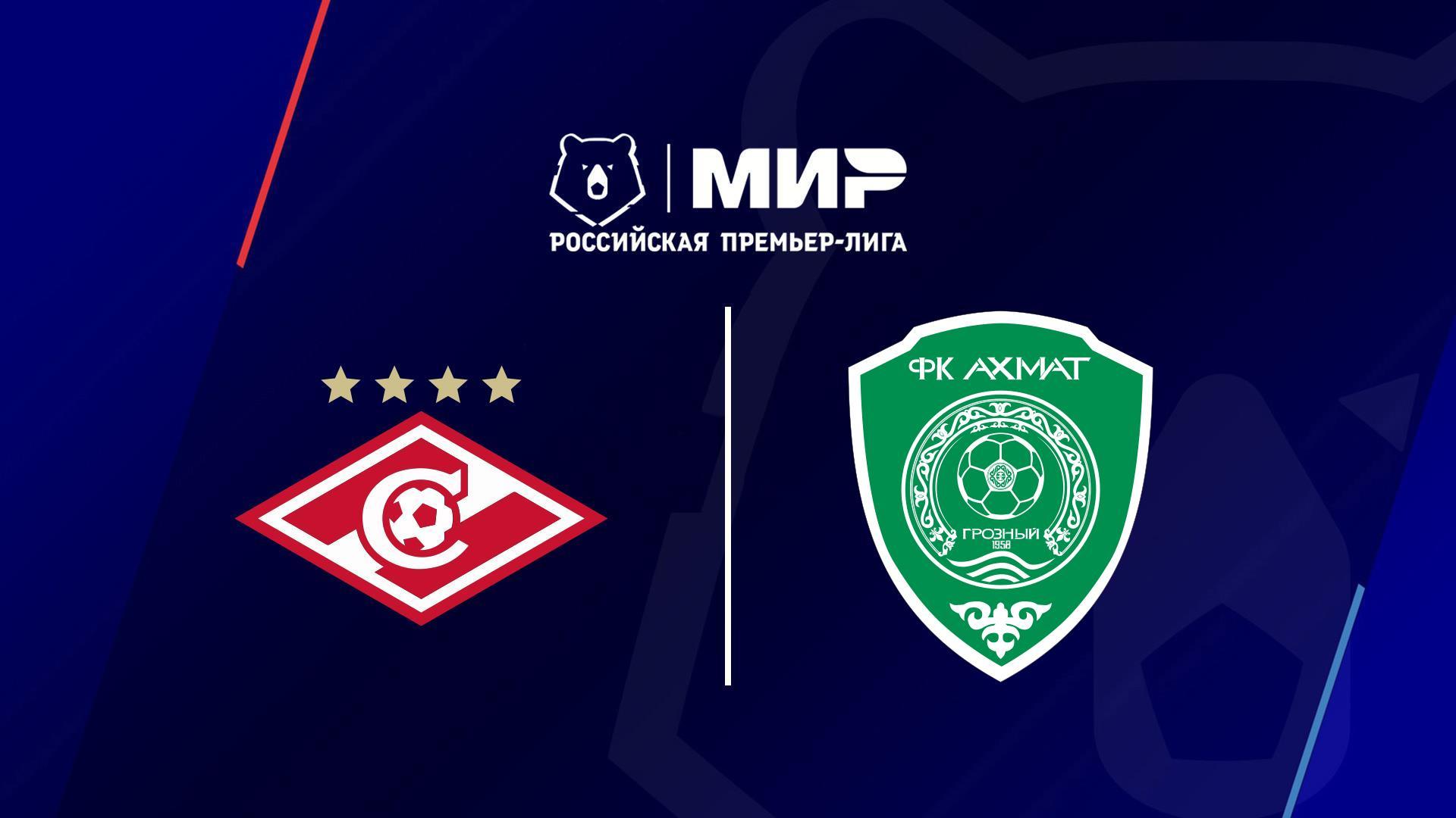 Футбол. РПЛ, 25 тур, Спартак Москва - Ахмат (futbol-rpl-25-tur-spartak-moskva-ahmat) Спорт