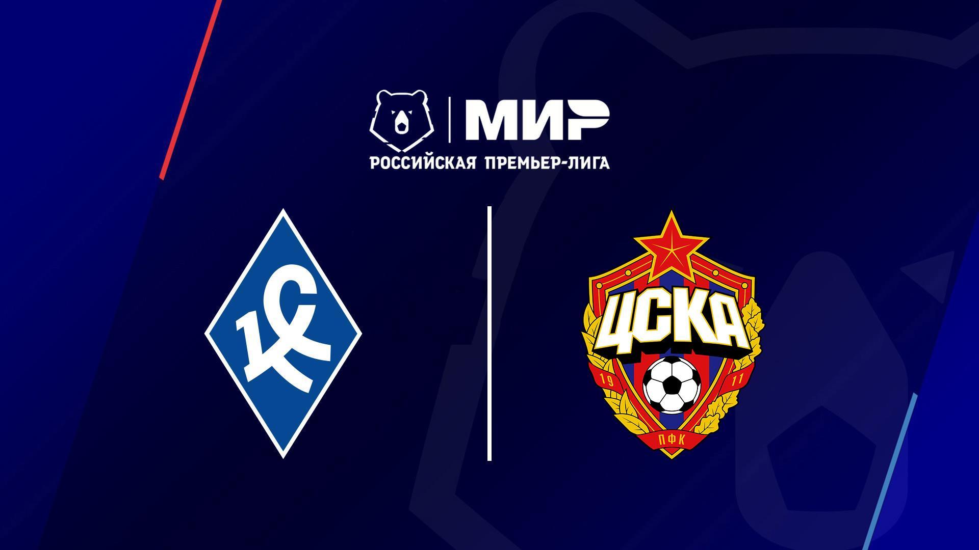 Футбол. РПЛ, 25 тур, Крылья Советов - ЦСКА (futbol-rpl-25-tur-krylja-sovetov-tsska) Спорт