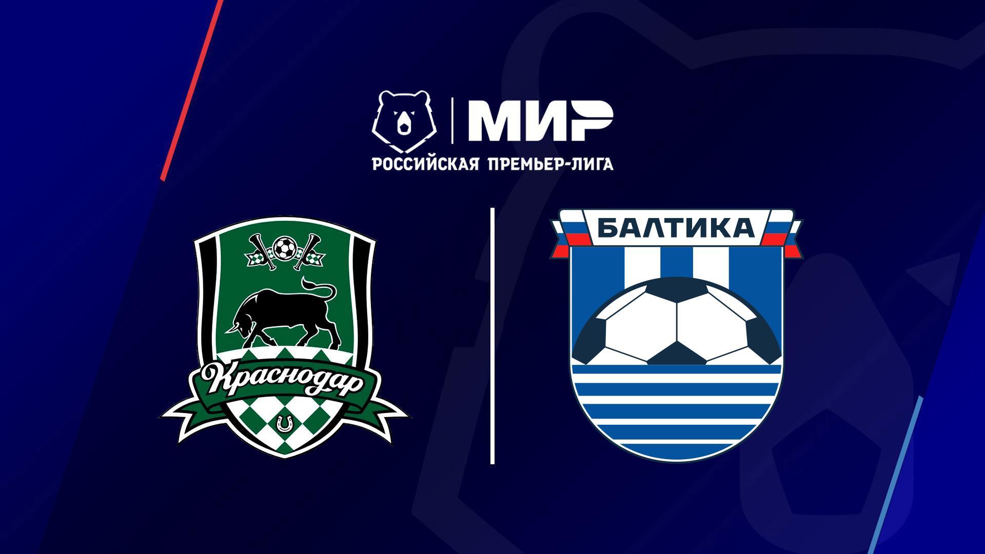 Футбол. РПЛ, 25 тур, Краснодар - Балтика (futbol-rpl-25-tur-krasnodar-baltika) Спорт