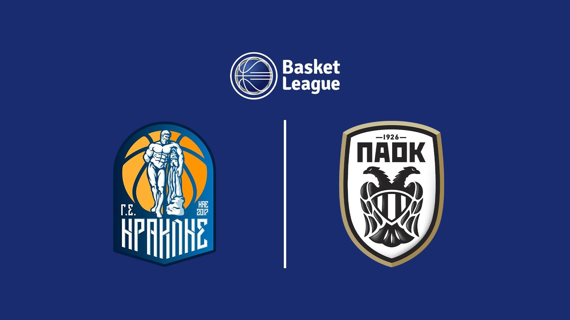 Баскетбол. Чемпионат Греции. Ираклис - ПАОК (basketbol-chempionat-gretsii-iraklis-paok) Спорт