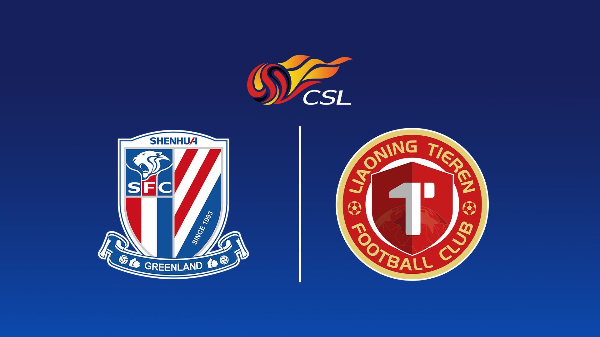 Шанхай Шенхуа - Ляонин Тиерен. Китайская Суперлига. Сезон 26/27 (shanhaj-shenhua-ljaonin-tieren-kitajskaja-superliga-sezon-2627) Спорт