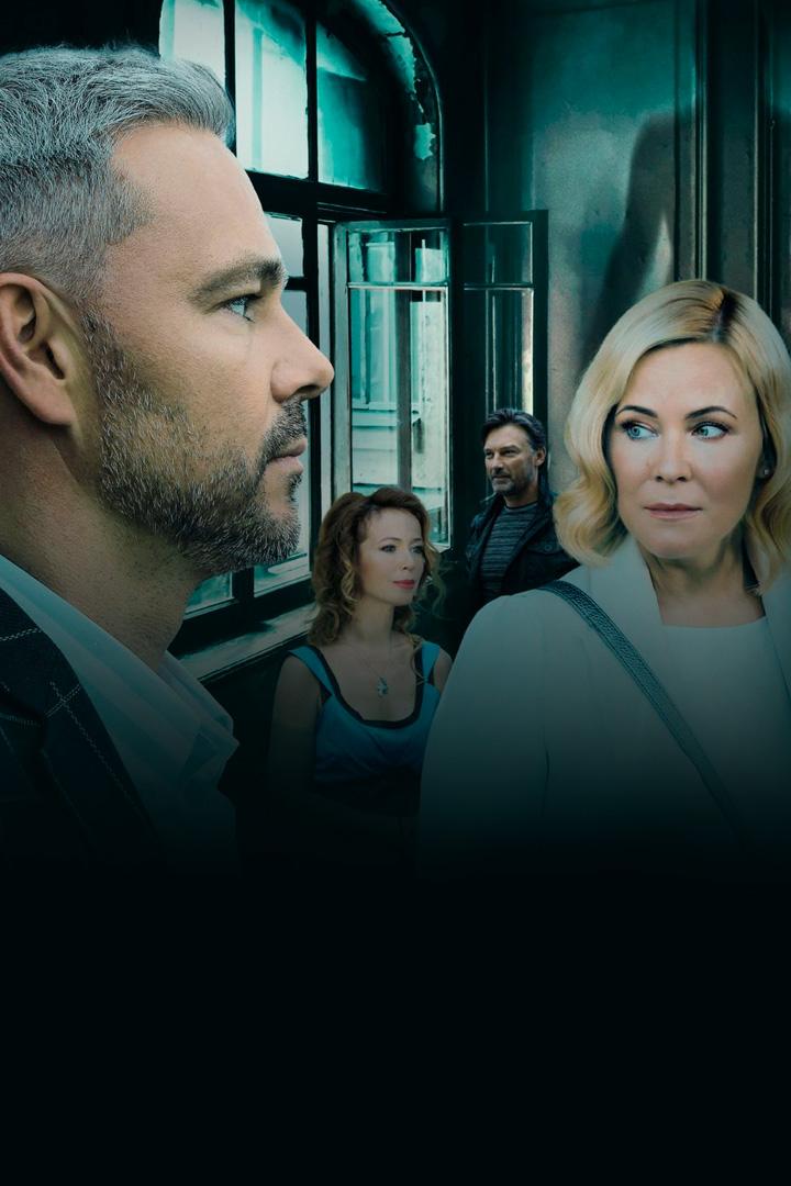 Пригласи в дом призрака (priglasi-v-dom-prizraka) Фильм 2021