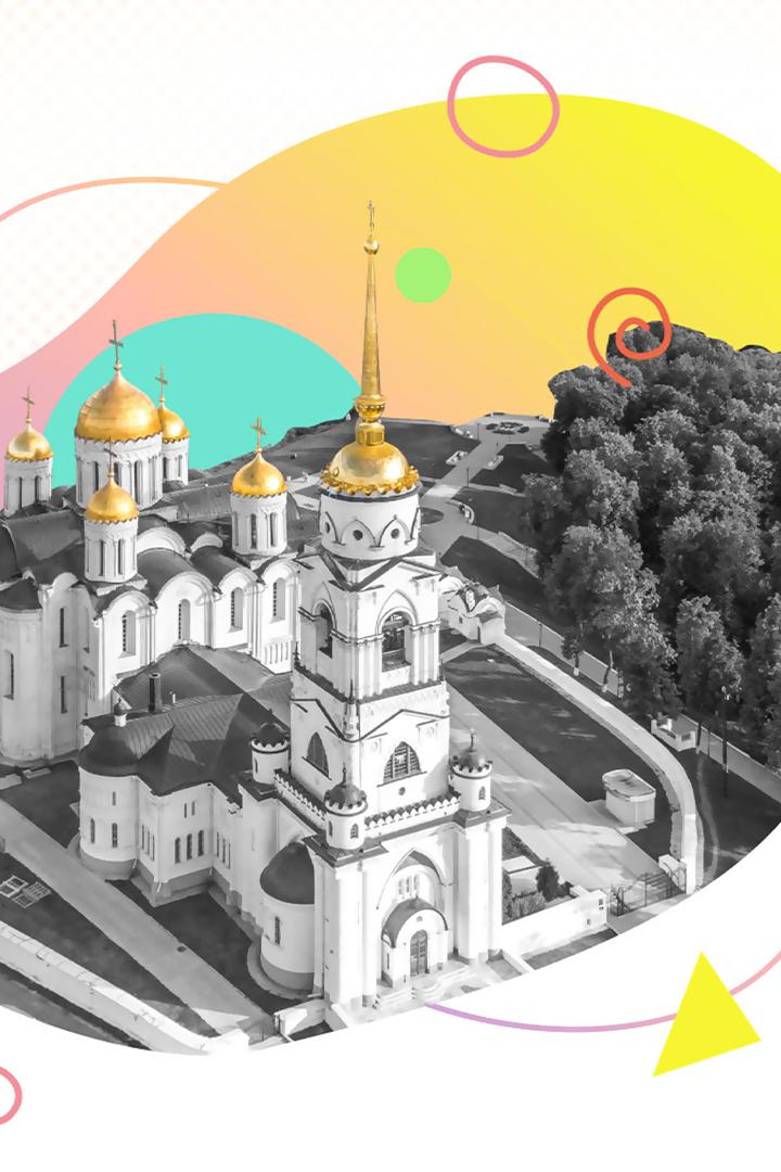 Золотое кольцо Владимирской области: от церквей Рублёва до советского модернизма (zolotoe-koltso-vladimirskoj-oblasti-ot-tserkvej-rubleva-do-sovetskogo-modernizma) Документальный фильм