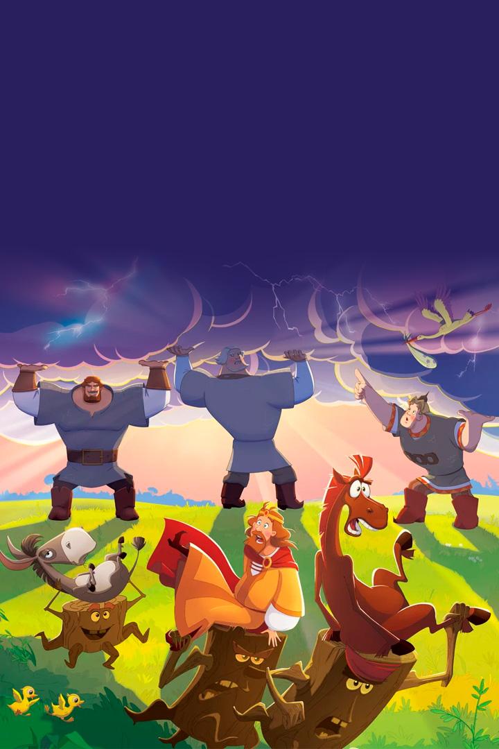 Три богатыря и свет клином (tri-bogatyrja-i-svet-klinom) Мультфильм 2025