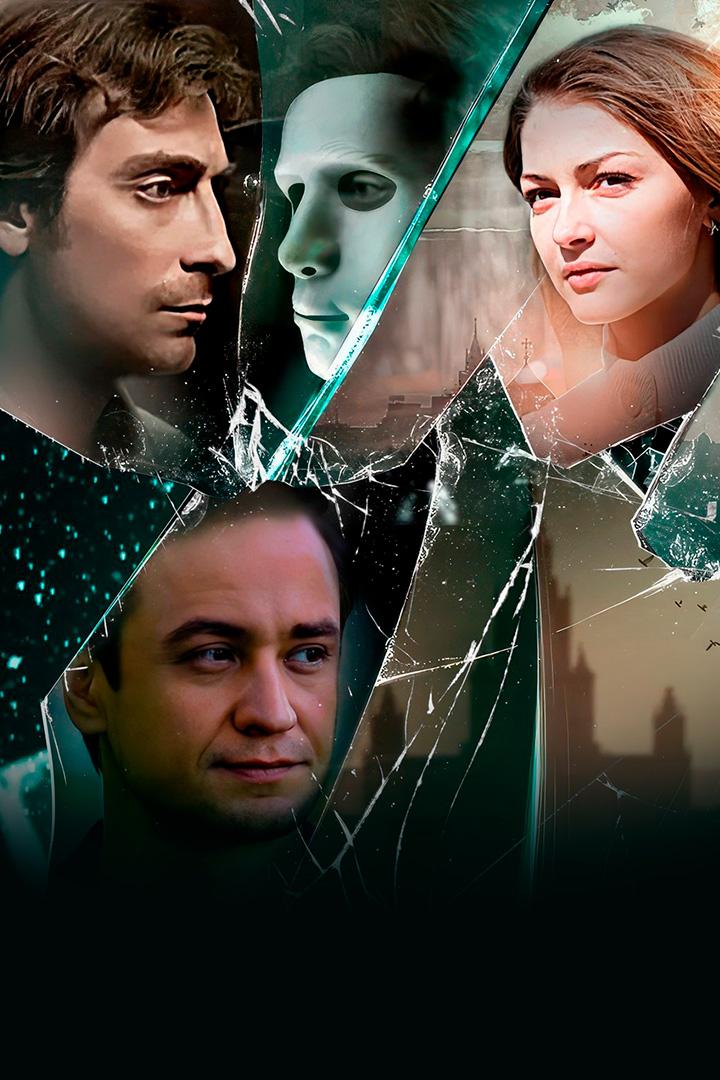 Правда (pravda) Фильм 2019