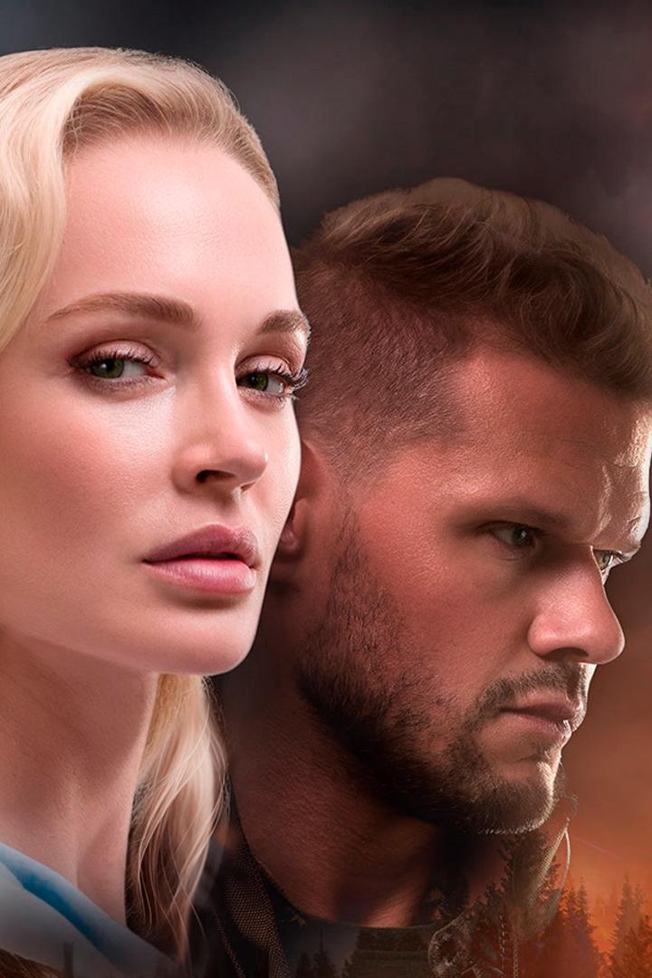 Странный дом (strannyj-dom) Фильм 2023