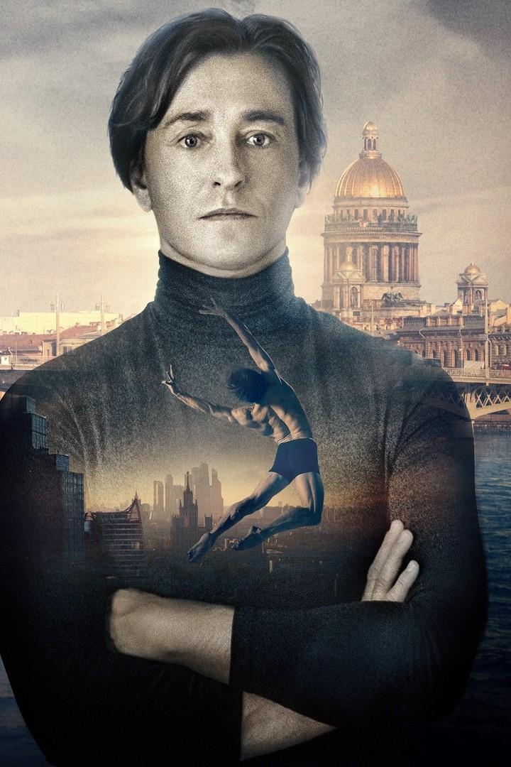 После тебя (posle-tebja) Фильм 2016