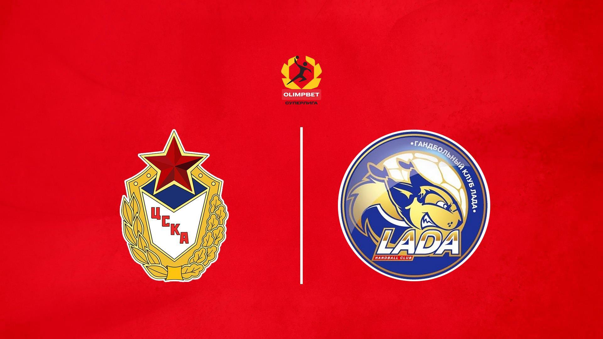 Гандбол. Чемпионат России. ЦСКА - Лада. 1/2 финала. Женщины (gandbol-chempionat-rossii-tsska-lada-12-finala-zhenschiny) Спорт