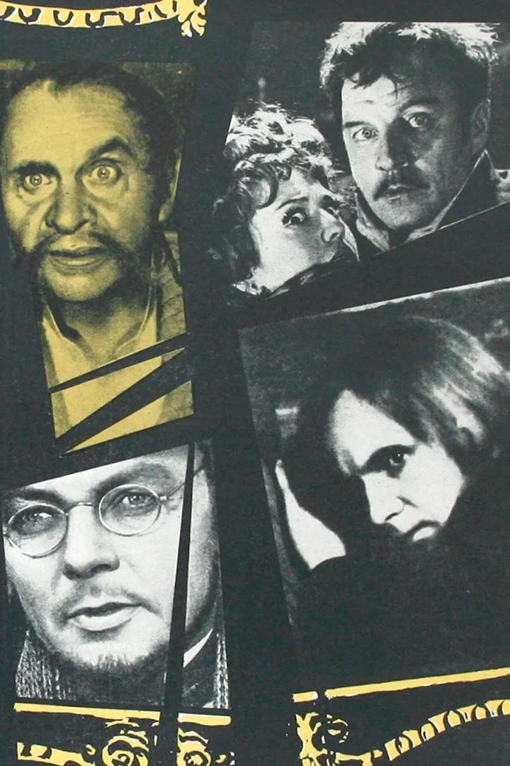 Братья Карамазовы (bratja-karamazovy) Сериал 1968