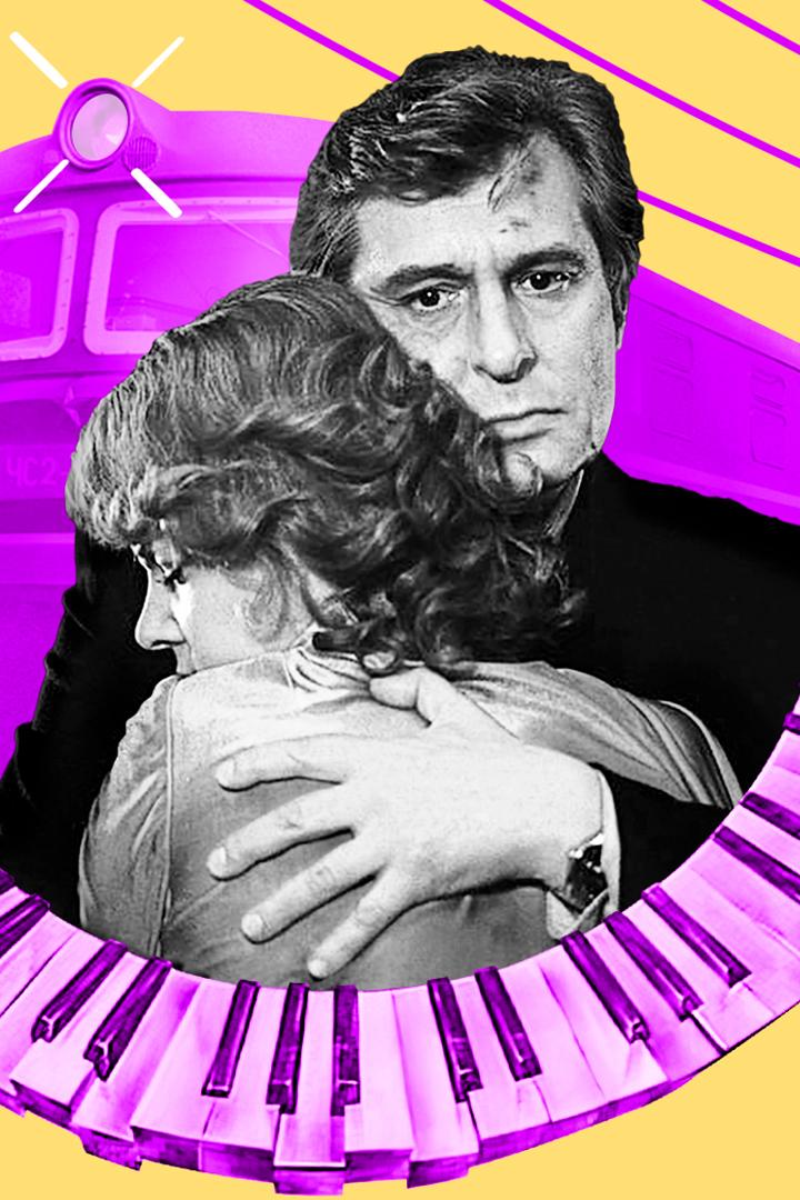 Вокзал для двоих (vokzal-dlja-dvoih) Фильм 1982