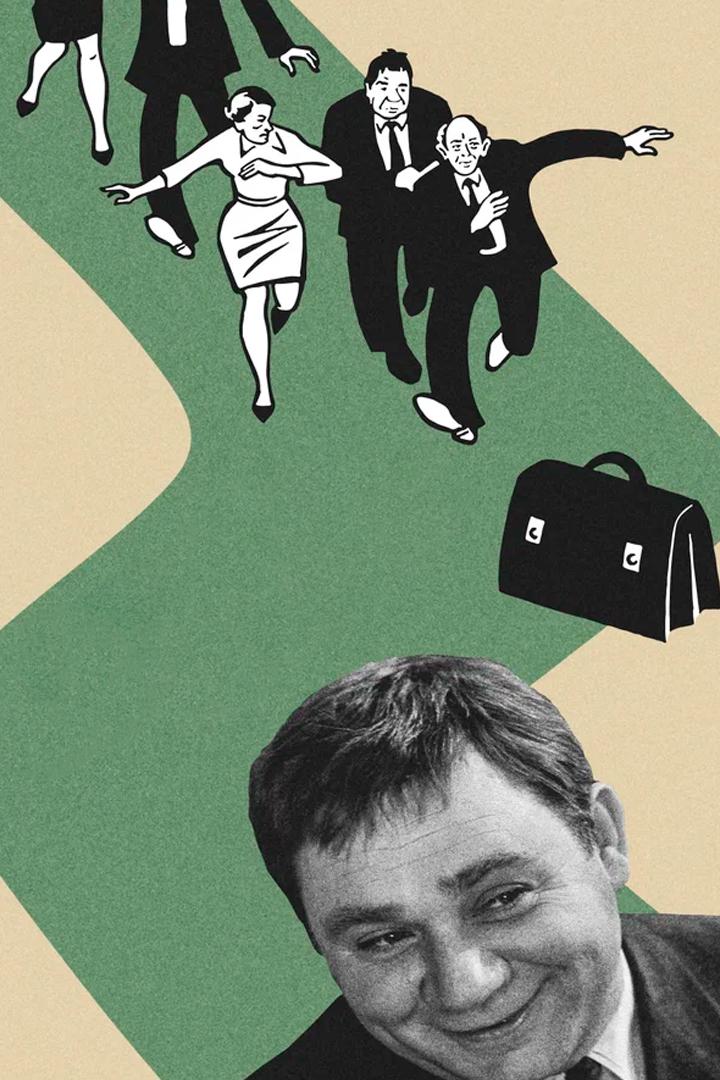 Зигзаг удачи (zigzag-udachi) Фильм 1968