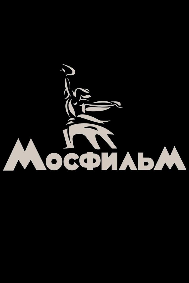 Мосфильм. Золотой век (mosfilm-zolotoj-vek) Документальный сериал