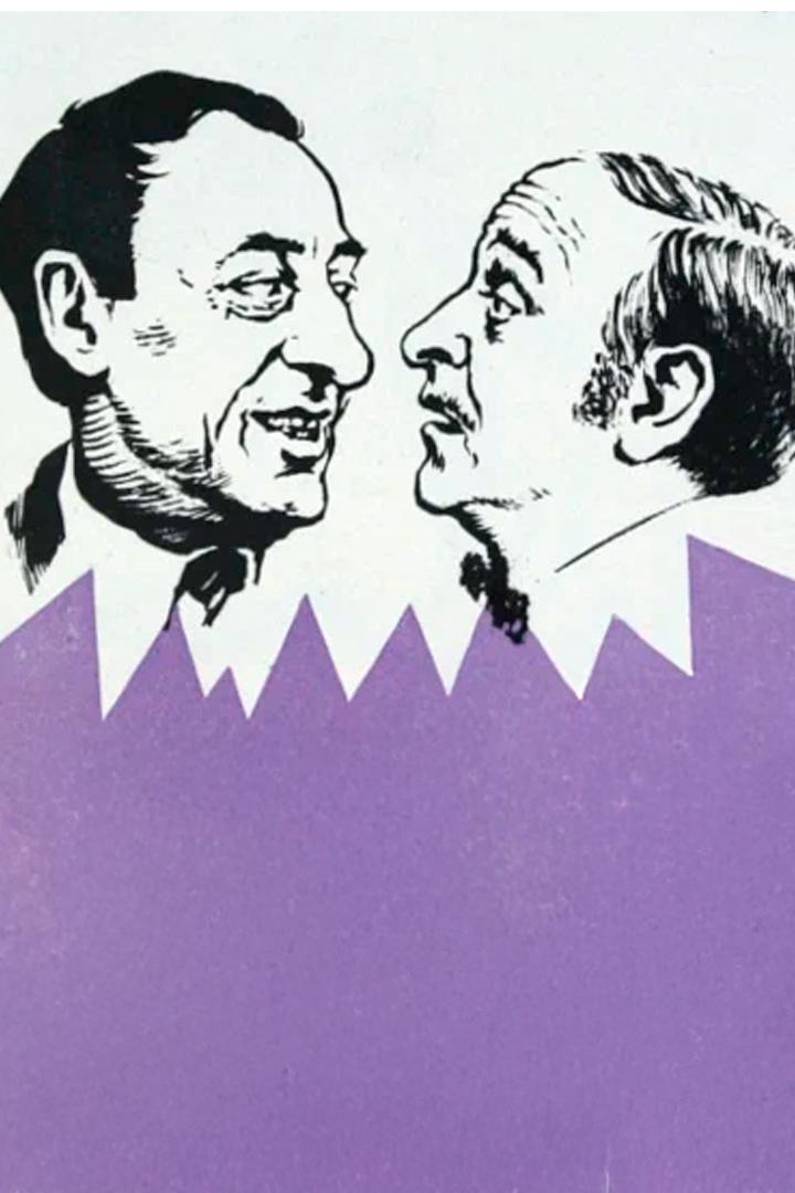 Пена (pena) Фильм 1979