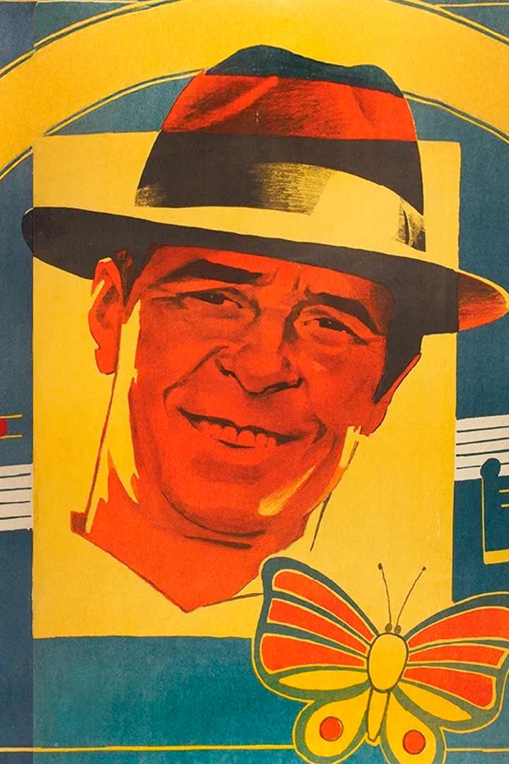 По главной улице с оркестром (po-glavnoj-ulitse-s-orkestrom) Фильм 1986