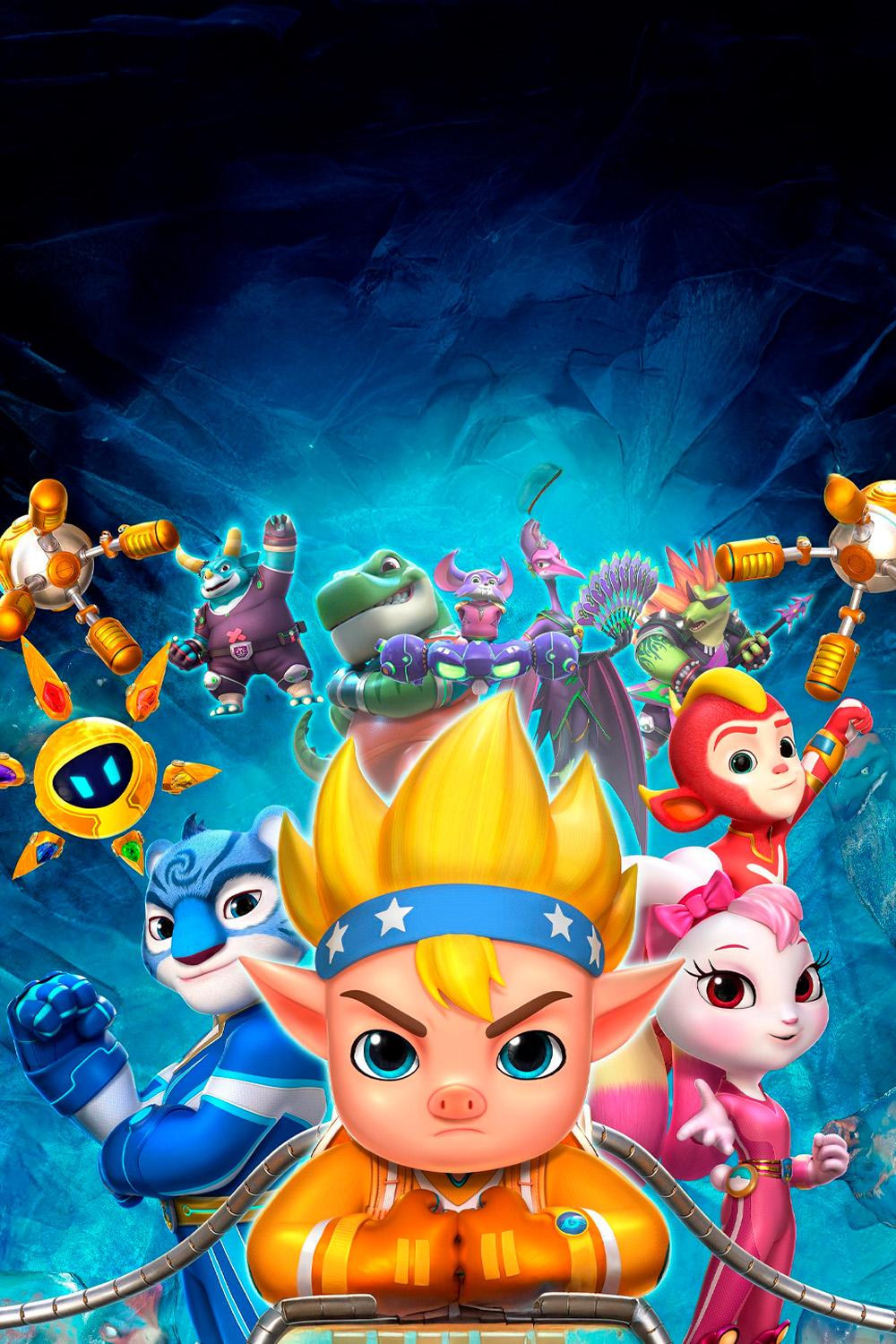 Стражи Вселенной. Ледниковый переворот (strazhi-vselennoj-lednikovyj-perevorot) Мультфильм 2026