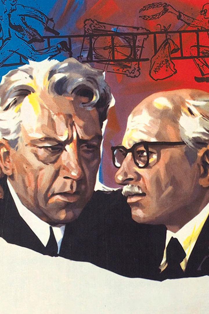 Старики-разбойники (stariki-razbojniki) Фильм 1971