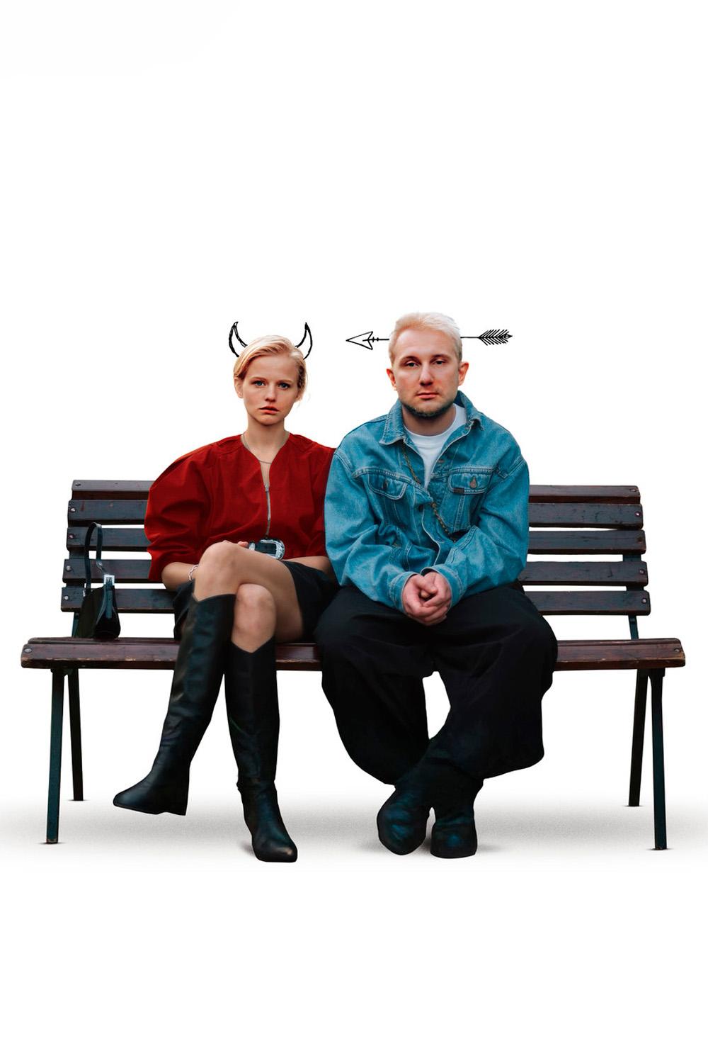 Счастлив, когда ты нет (schastliv-kogda-ty-net) Фильм 2025