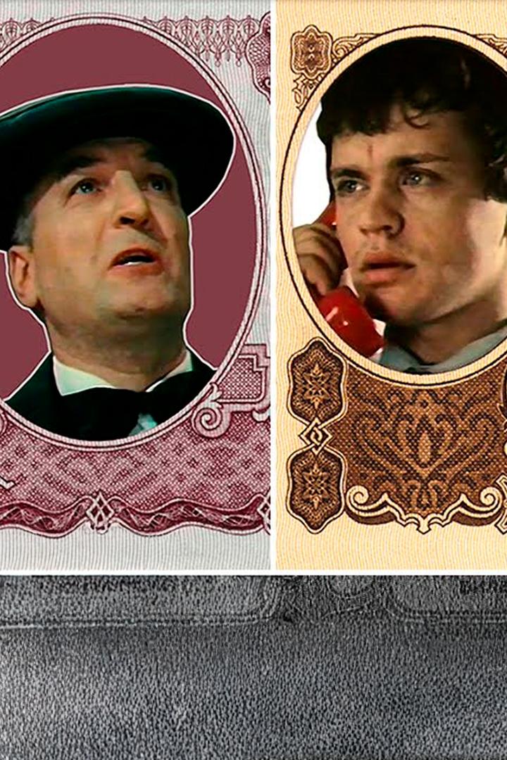 Игра на миллионы (igra-na-milliony) Фильм 1991