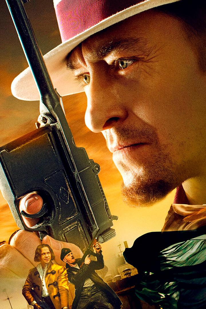 Бендер: Золото империи (bender-zoloto-imperii) Фильм 2021